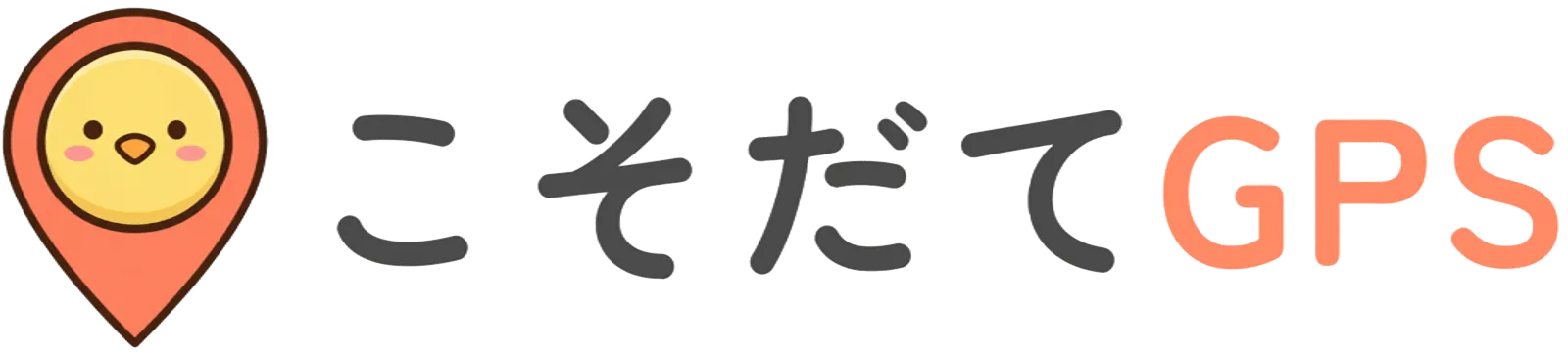 こそだてGPS